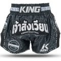 King Pro Boxing Origin 1 Muay Thai Short