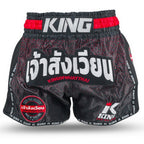 King Pro Boxing Origin 2 Muay Thai Short