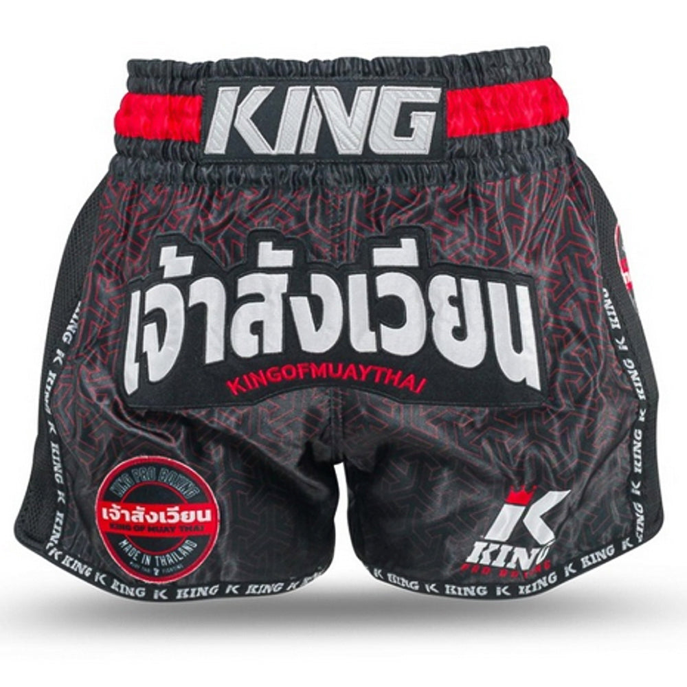 King Pro Boxing Origin 2 Muay Thai Short