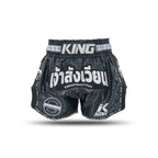 King Pro Boxing Origin 1 Muay Thai Short