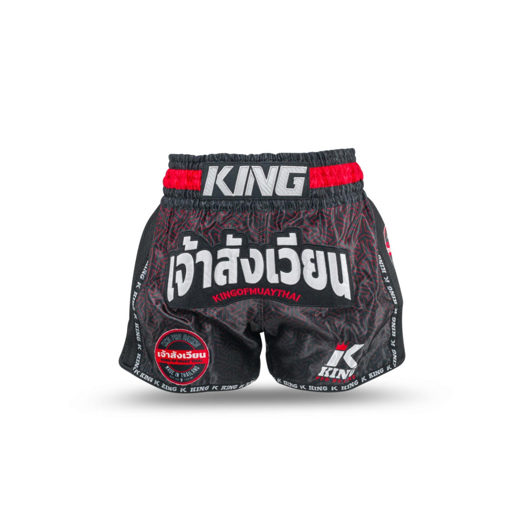 King Pro Boxing Origin 2 Muay Thai Short